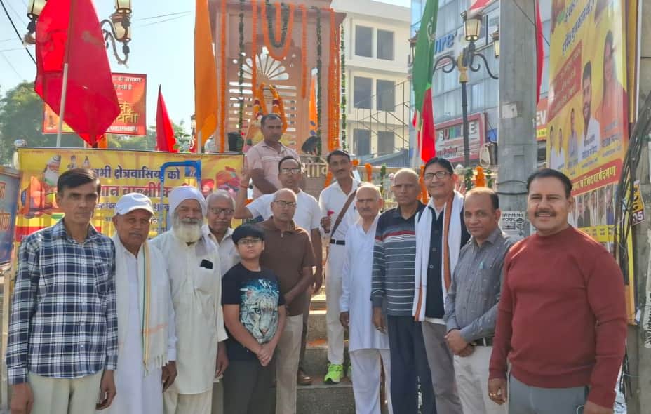 महर्षि वाल्मीकि चौक पर आयोजित कार्यक्रम में शामिल होते लोग। स्रोत: संगठन
