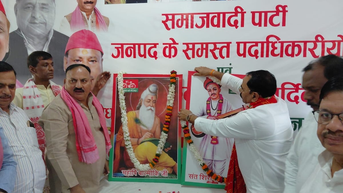 Mirzapur News: सपा ने मनाई महर्षि वाल्मीकि व संत शिरोमणि नामदेव की जयंती