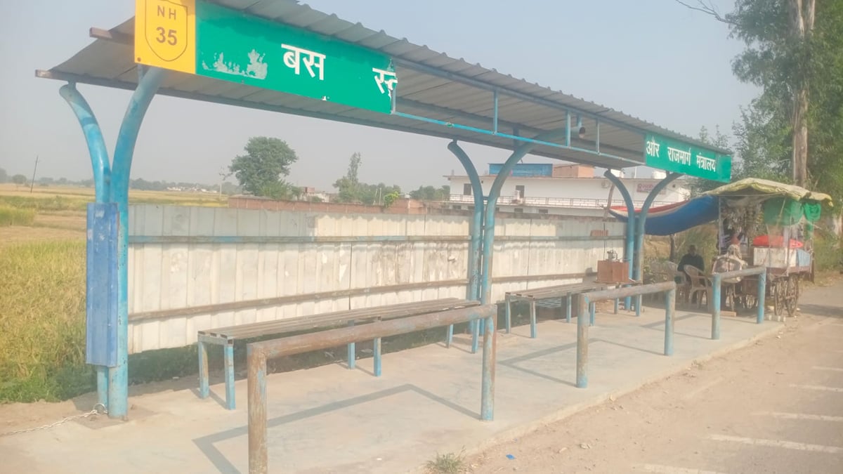 Prayagraj News: हाईवे पर प्रतीक्षालय, नहीं रुकतीं बसें