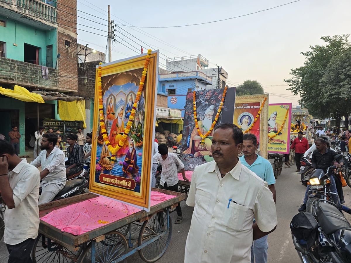 Jhansi News: महर्षि वाल्मीकि जयंती पर निकली भव्य शोभायात्रा, जगह-जगह हुआ स्वागत
