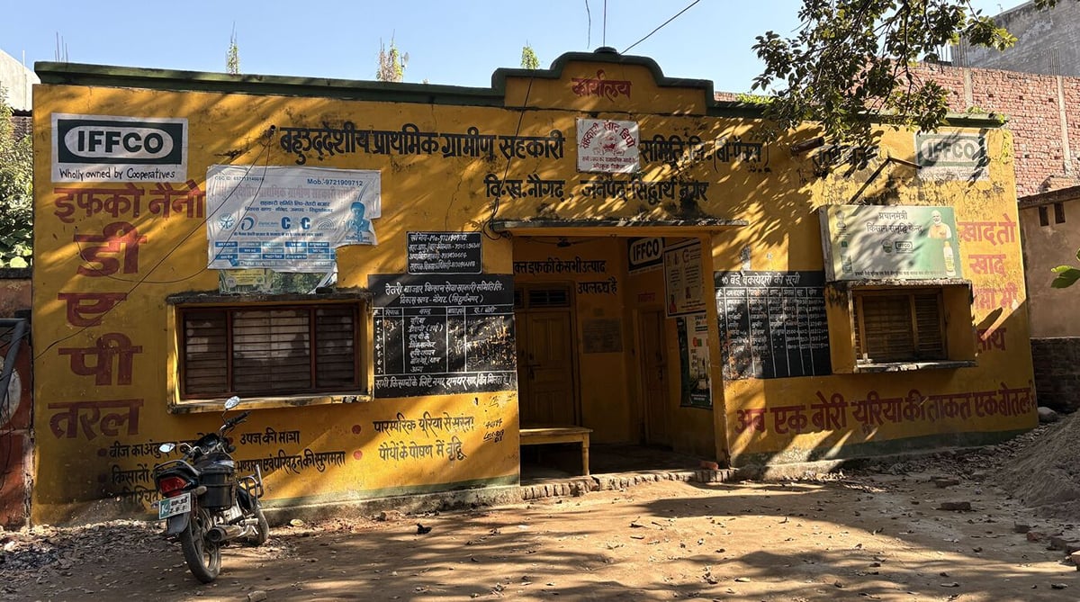 Siddharthnagar News: 122 सहकारी समितियों के सचिवों को नोटिस, खाद संकट से जूझ रहे किसान