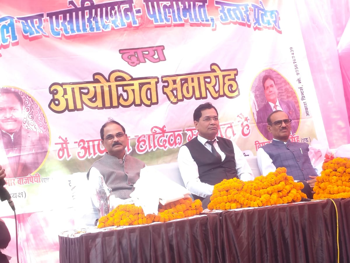 Pilibhit News: न्यायिक अधिकारियों को स्मृति चिह्न भेंट कर दी विदाई