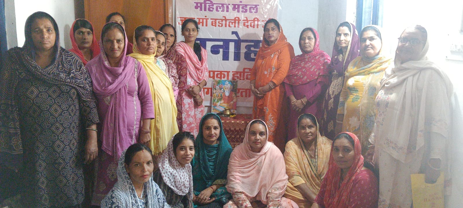 पनोह में आयोजित महर्षि वाल्मीकि जयंती में महिला मंडल सदस्य। स्रोत: जागरूक पाठक