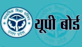 Hathras News: आज जारी हो सकती है परीक्षा केंद्रों की अनंतिम सूची