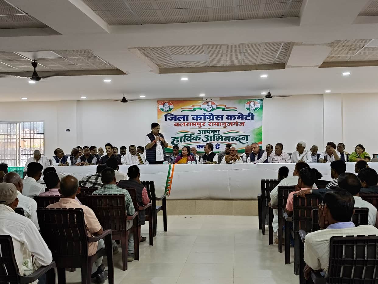 Congress press conference in Balrampur: Allegations of 'vote theft' leveled against the Modi government as par