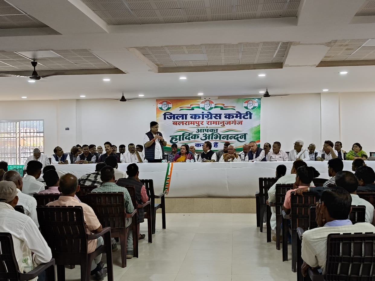 Congress press conference in Balrampur: Allegations of 'vote theft' leveled against the Modi government as par
