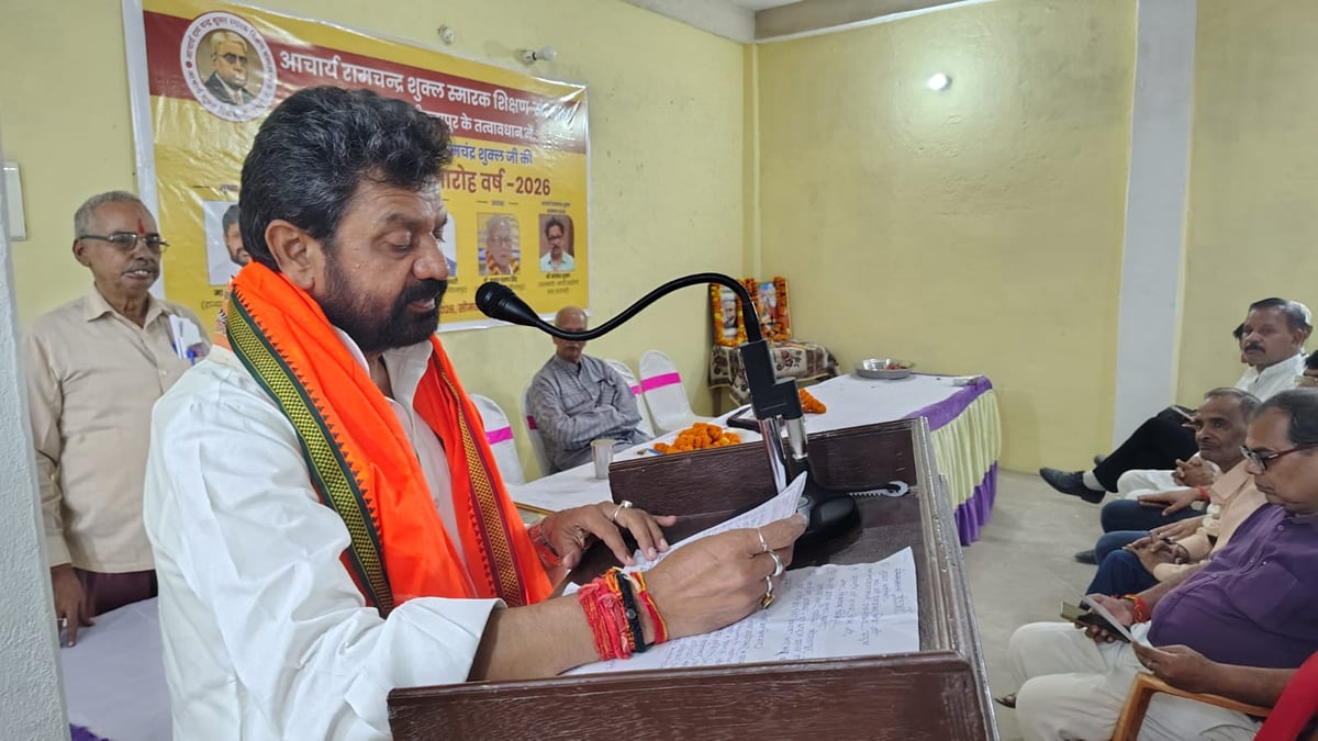 Mirzapur News: आचार्य रामचंद्र शुक्ल ने लेखनी से हिंदी भाषा को समृद्ध किया - दयाशंकर मिश्र