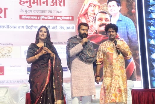 Jhansi News: जब जिद पे आ गईं पार्वती... हनुमान अंश के गानों पर झूमे सनातनी