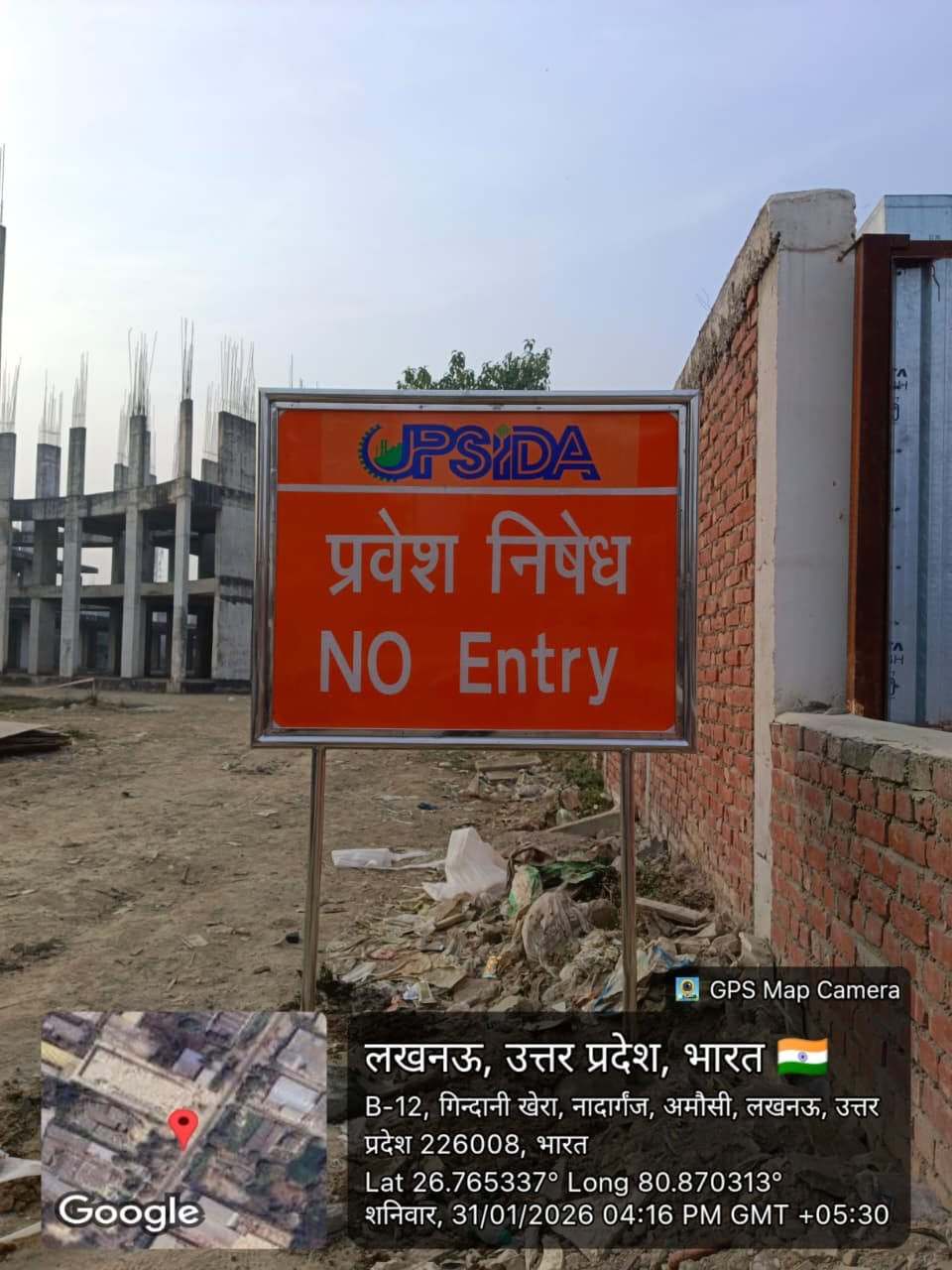 Worker dies after drowning in the basement of the UPSIDA headquarters, a project left incomplete for 10 years