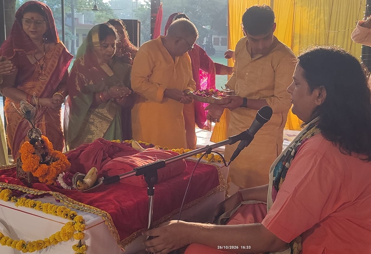 Lucknow News: भागवत कथा परिवार और समाज को जोड़ने का माध्यम