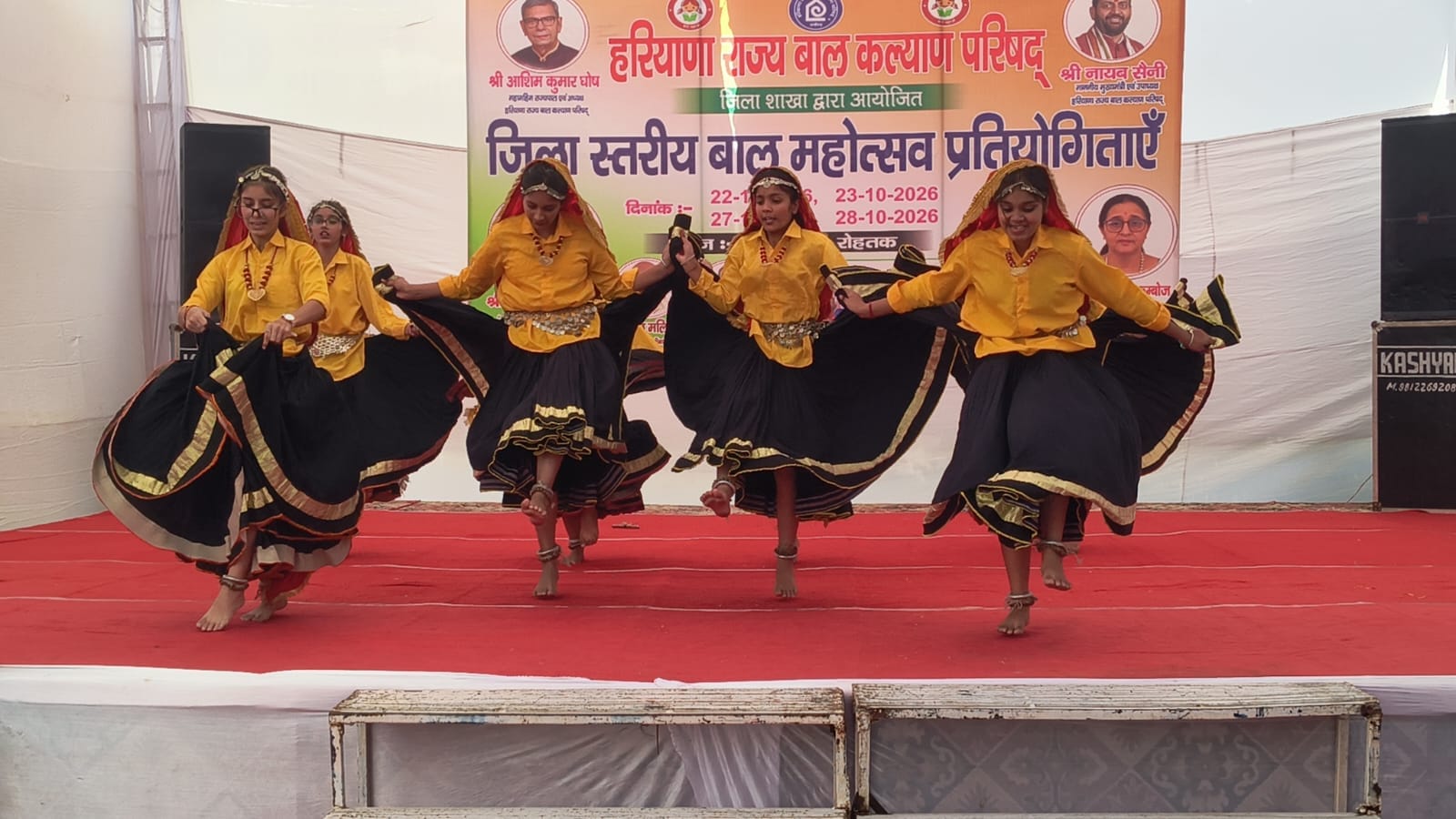 15-जिला बाल कल्याण परिषद की तरफ से आयोजित बाल दिवस प्रतियोगिताओं में नृत्य की प्रस्तुती देती छा