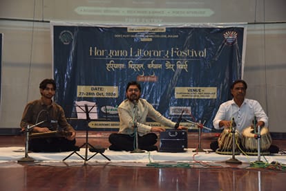 27jjrp01- राजकीय नेहरू कॉलेज में आयोजित कार्यक्रम में प्रस्तुति देते विद्यार्थी। स्रोत : कॉलेज