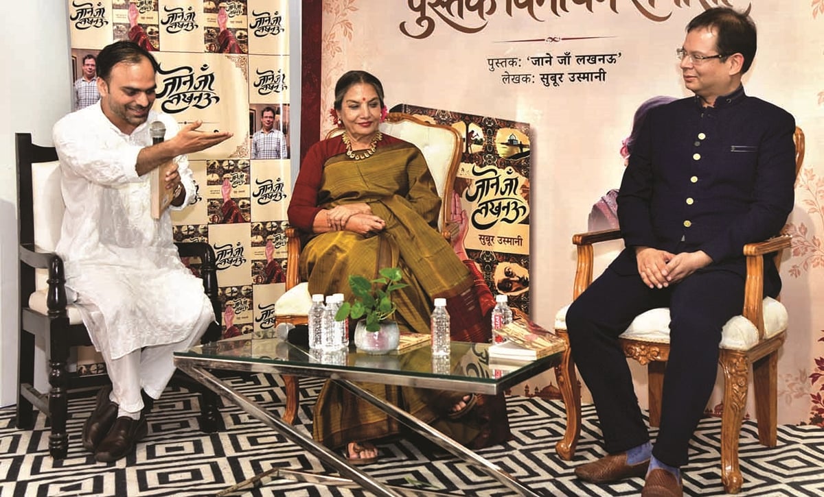 अकादमी को जुटाने होंगे अपने संसाधन : शबाना आजमी