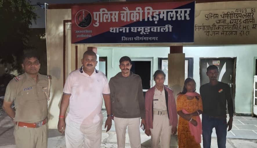 Bihar news: chakai missing married woman found rajasthan sriganganagar in jamui news