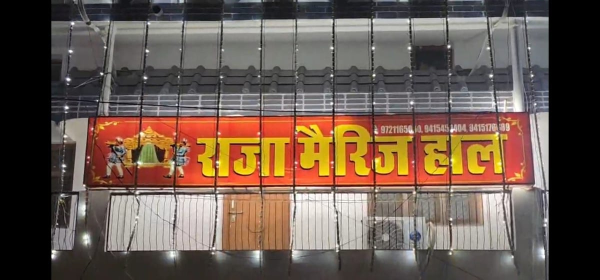 Gonda News: बरात का हो रहा था इंतजार, थार के लिए दूल्हे ने कर दिया इन्कार