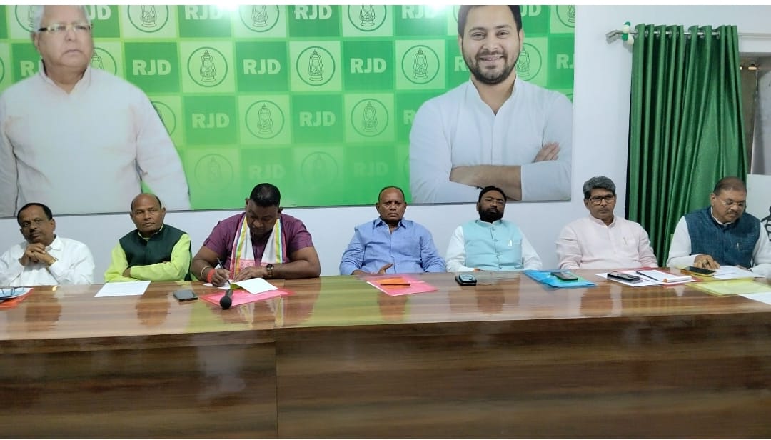 RJD focused on strengthening its organization; set to contest panchayat elections with full force.