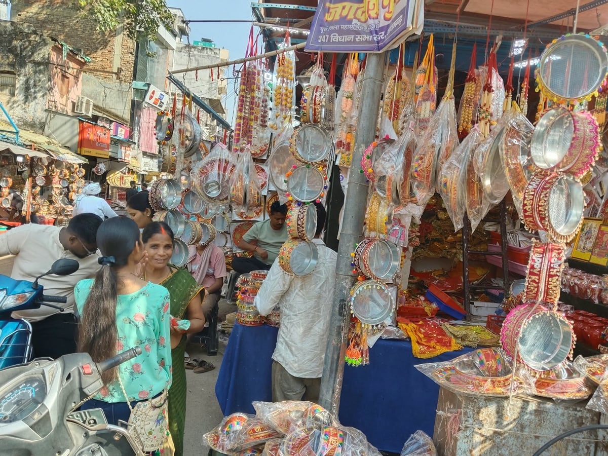 Azamgarh News: सज गया करवाचौथ का बाजार, दुकानों पर उमड़ रही महिलाओं की भीड़