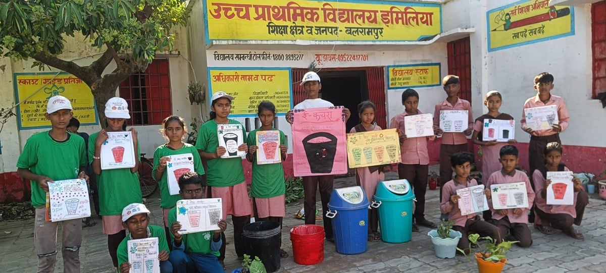 Balrampur News: ई-कचरा प्रबंधन के प्रति बच्चों को किया जागरूक