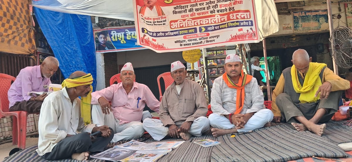 अतिक्रमण न हटाए जाने तक जारी रहेगा धरना : किसान