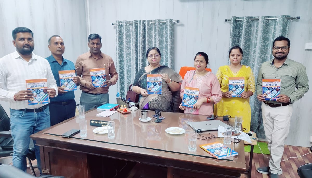Bhadohi News: केएनयू में बीएससी के विद्यार्थियों के लिए लिखी गई पुस्तक का किया गया विमोचन