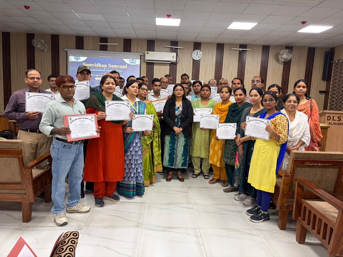 Aligarh News: संविधान के मूल्यों और बाल अधिकारों का पाठ पढ़ेंगे विद्यार्थी