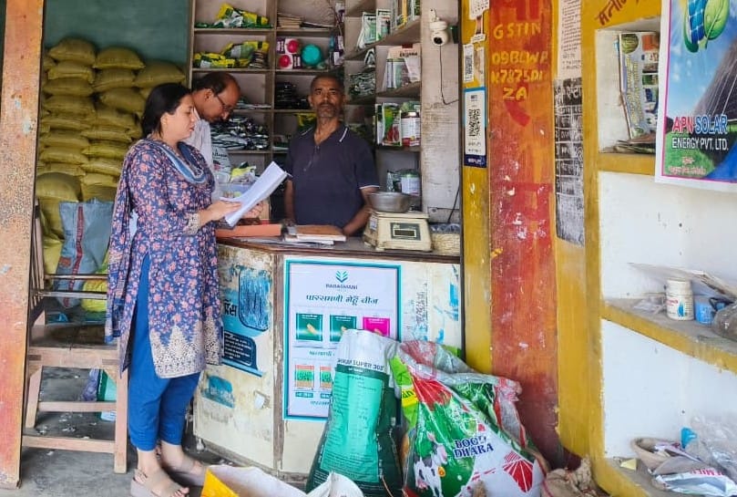 खाद-बीज की दुकान की जांच करतीं गठित टीम। स्रोत विभाग