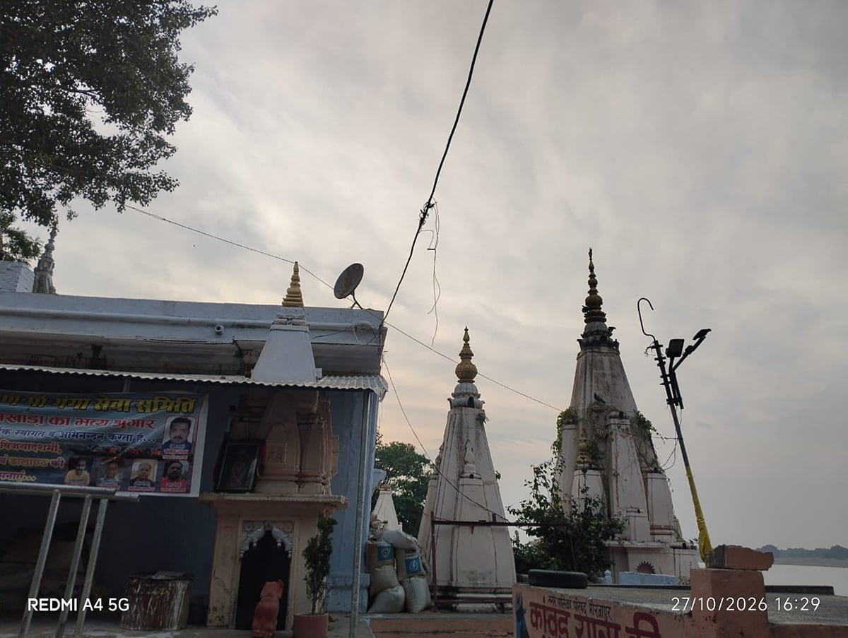 Mirzapur News: चक्रवाती तूफान ‘अर्नब’ से फसल पर संकट, 29 से भारी बारिश के आसार