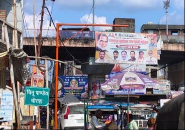 Ballia News: जुगाड़ पर खड़े होर्डिंग से खतरा, आंधी और बारिश में हो सकते हैं धराशायी