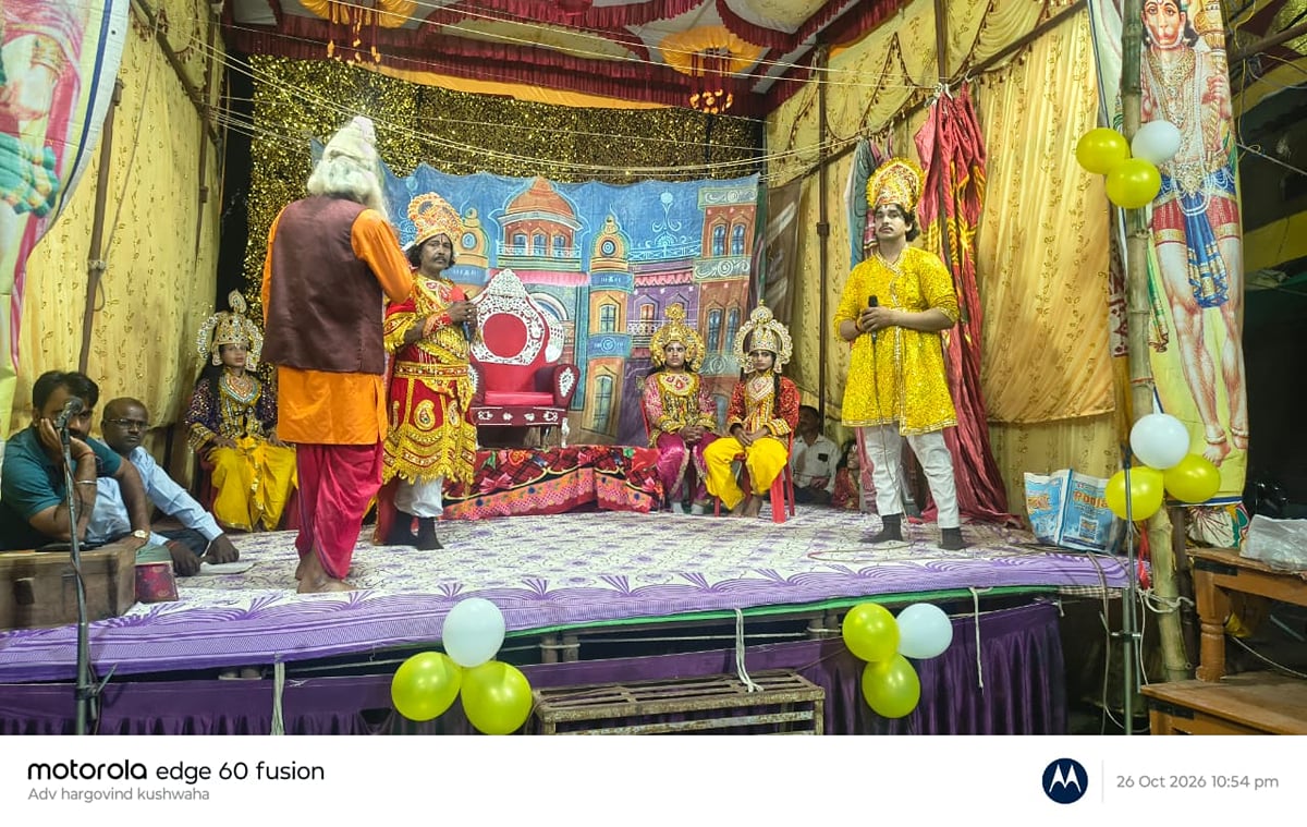 Lalitpur News: रामलीला में हुआ भगवान राम का जन्म, लगे जयकारे