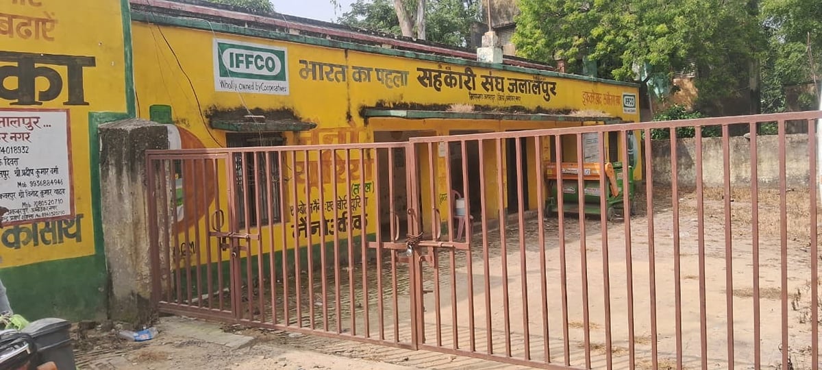 Ambedkar Nagar News: खाद वितरण न करने पर 12 सचिव निलंबित, छह का रोका वेतन