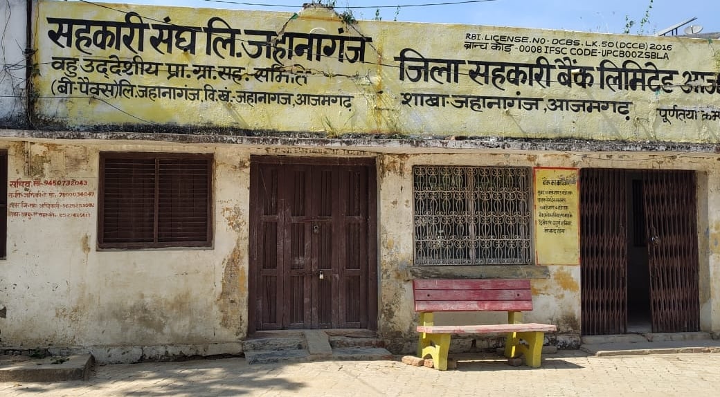 Azamgarh News: हड़ताल पर सचिव, ताले में डीएपी, किसान परेशान