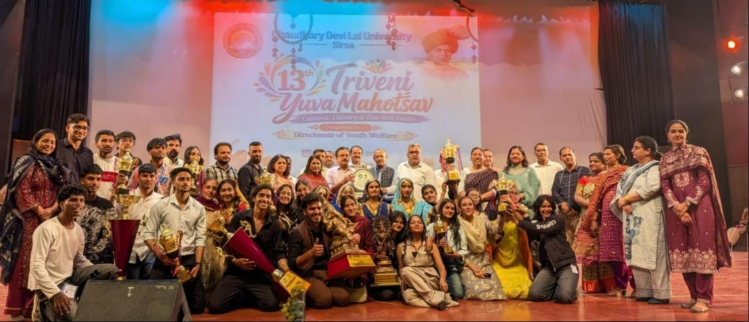सिरसा। सीडीएलयू के  13 वें त्रिवेणी महोत्सव में एमएम कॉलेज फतेहाबाद रहा ओवरआल चैंपियन। विवि