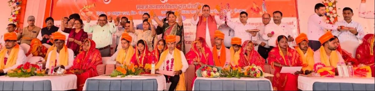 Mirzapur News: सामूहिक विवाह में 316 जोड़े एक दूजे के हुए