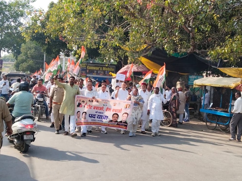 Ghazipur News: वोट की सुरक्षा की मांग कांग्रेस ने किया मार्च