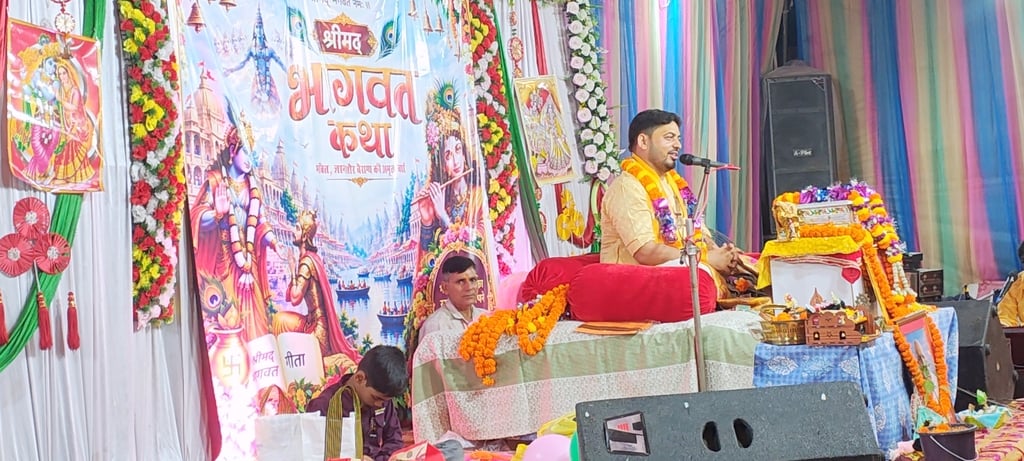 Ghazipur News: धर्म, भक्ति और निष्ठा का संदेश दिया