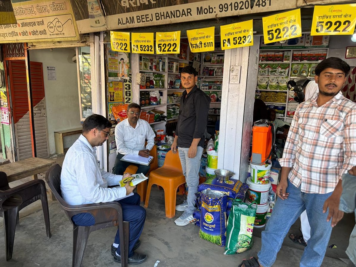 Sant Kabir Nagar News: 35 दुकानों की जांच, चार दुकानदारों को नोटिस