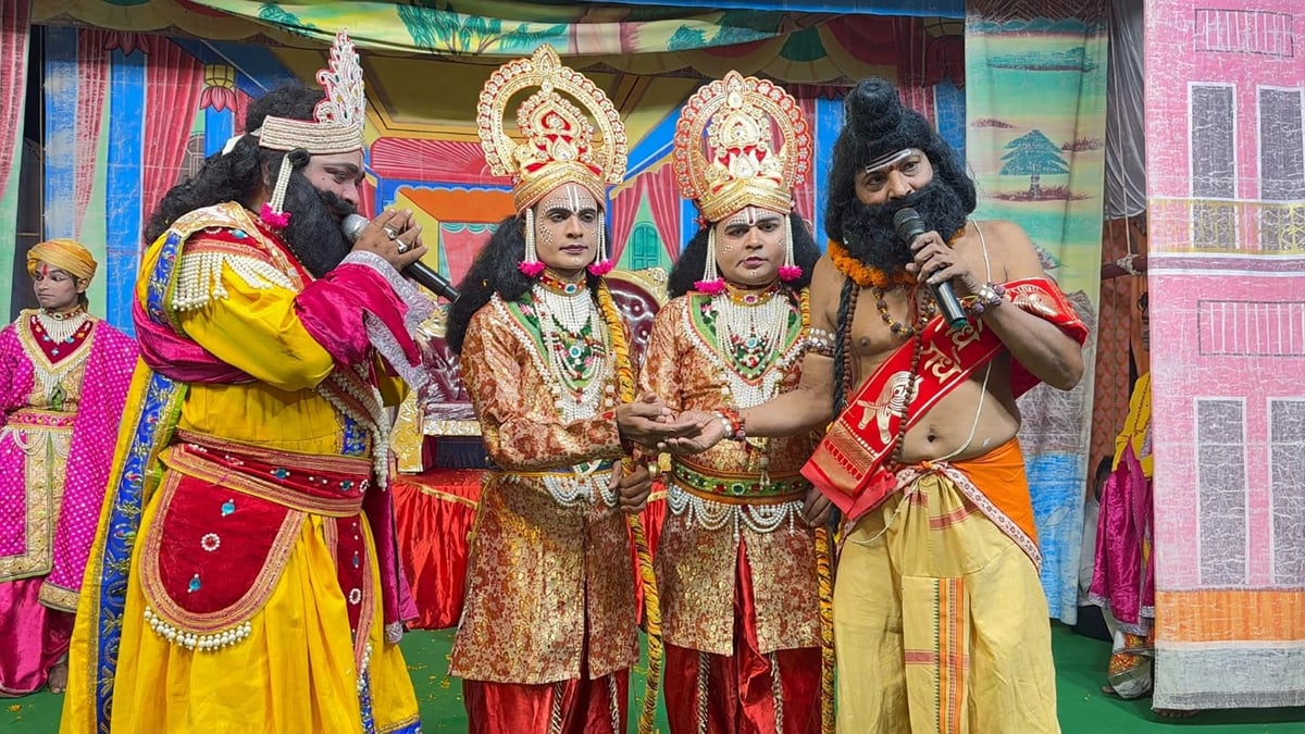 Siddharthnagar News: राम जन्म से ताड़का वध तक का मंचन, अहिल्या का हुआ उद्धार