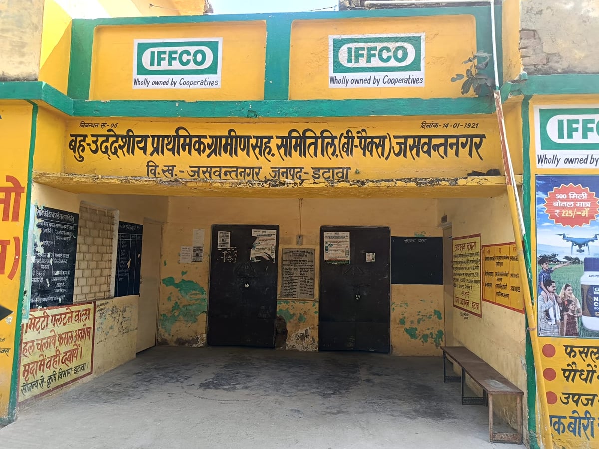 Etawah News: गोदामों में खाद, समितियों में ताले, बोआई के वक्त किसान परेशान