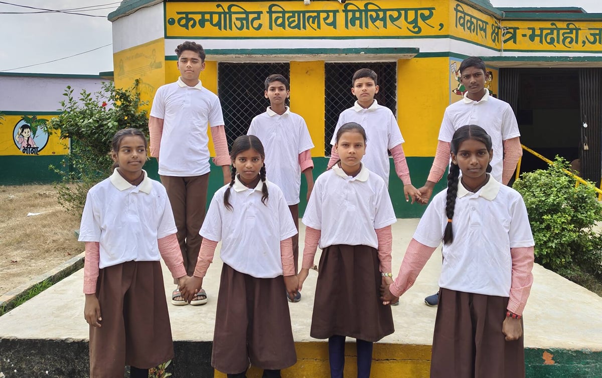 Bhadohi News: क्विज और चित्रकला प्रतियोगिता में दिखाई प्रतिभा