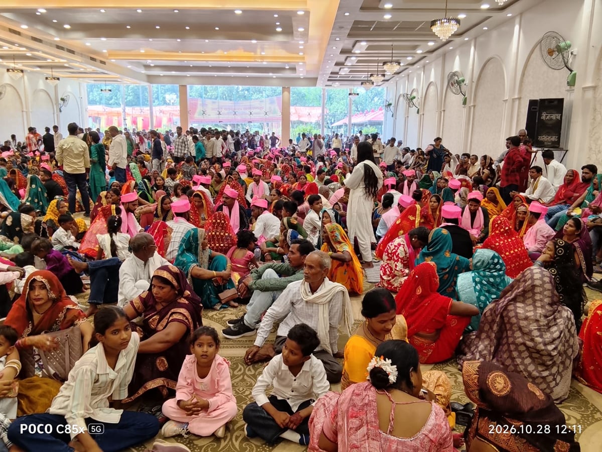 Sant Kabir Nagar News: 136 जोड़ों का हुआ सामूहिक विवाह