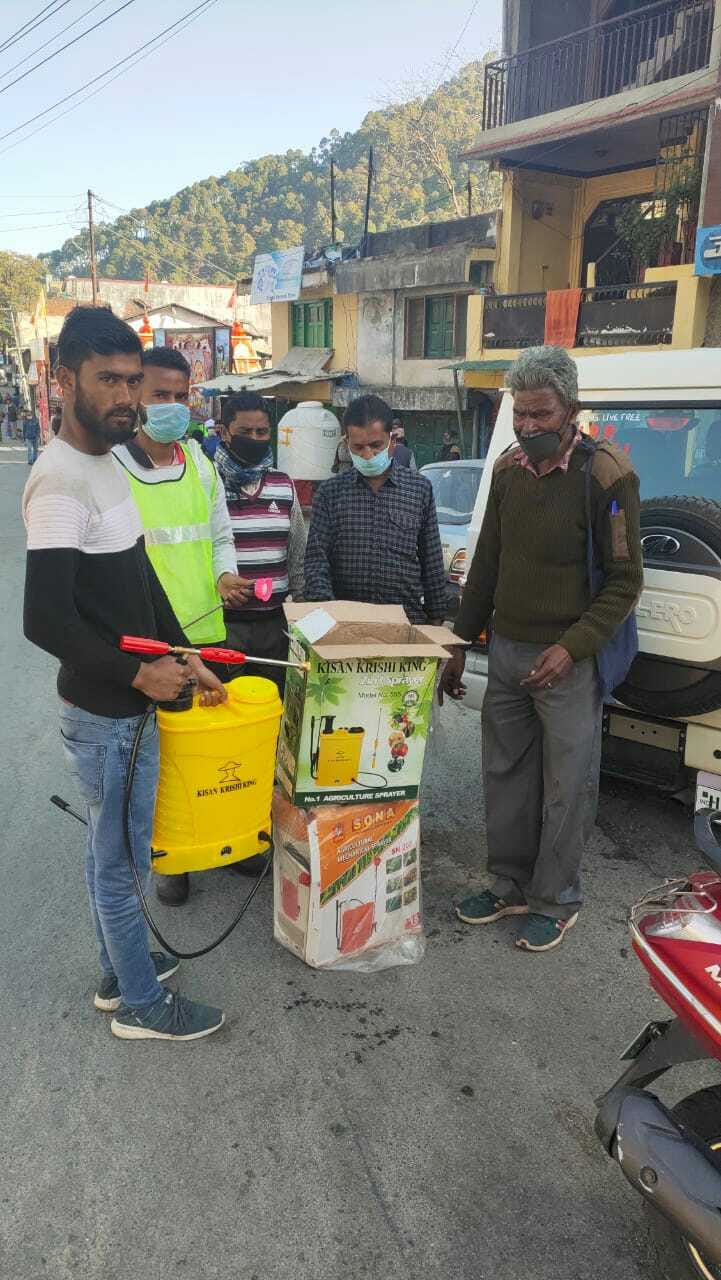 bhawali palika distribute machine