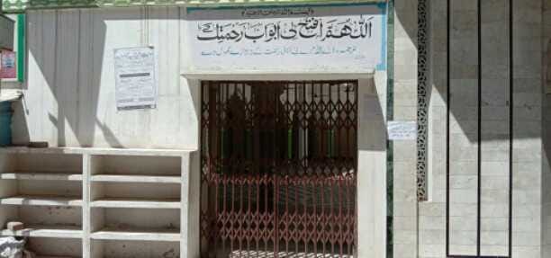 Lockdown in mosques on the day of prayer