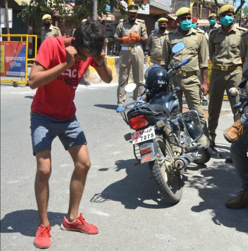 lock down police punishment