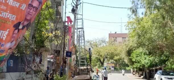 bijli cut create problem
