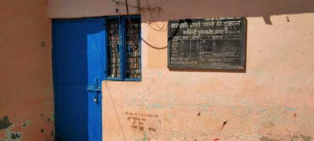 Ration dealer did not open shop, requesting help on CM portal