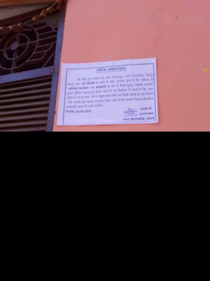 three persons trace, who came from nijamuddin