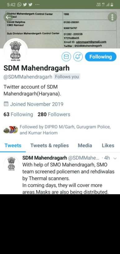 lockdown active district offical on social media in narnaul