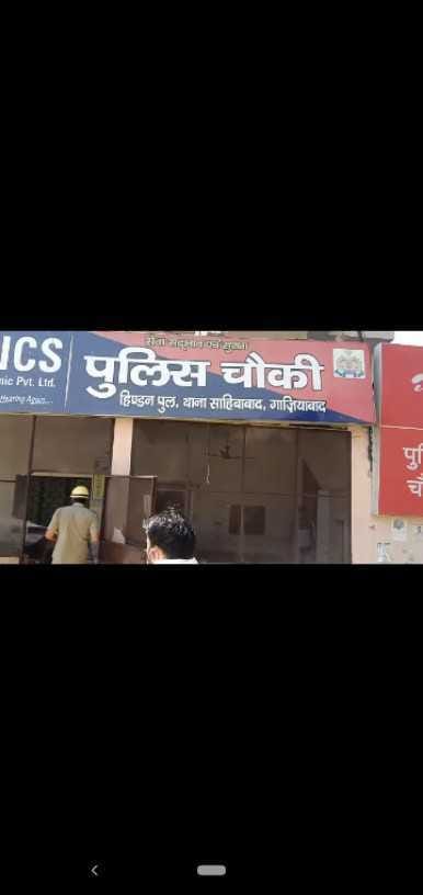 Sanitized in banks and police stations