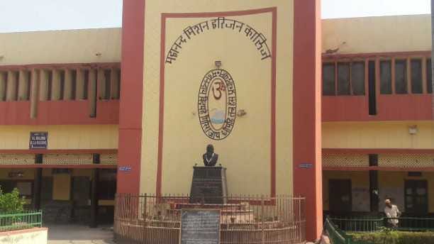 MMH degree college website hacked in lockdown