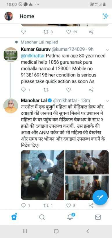 doctors reach elderly lady's House after tweeting cm